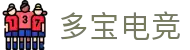多宝电竞|Home
